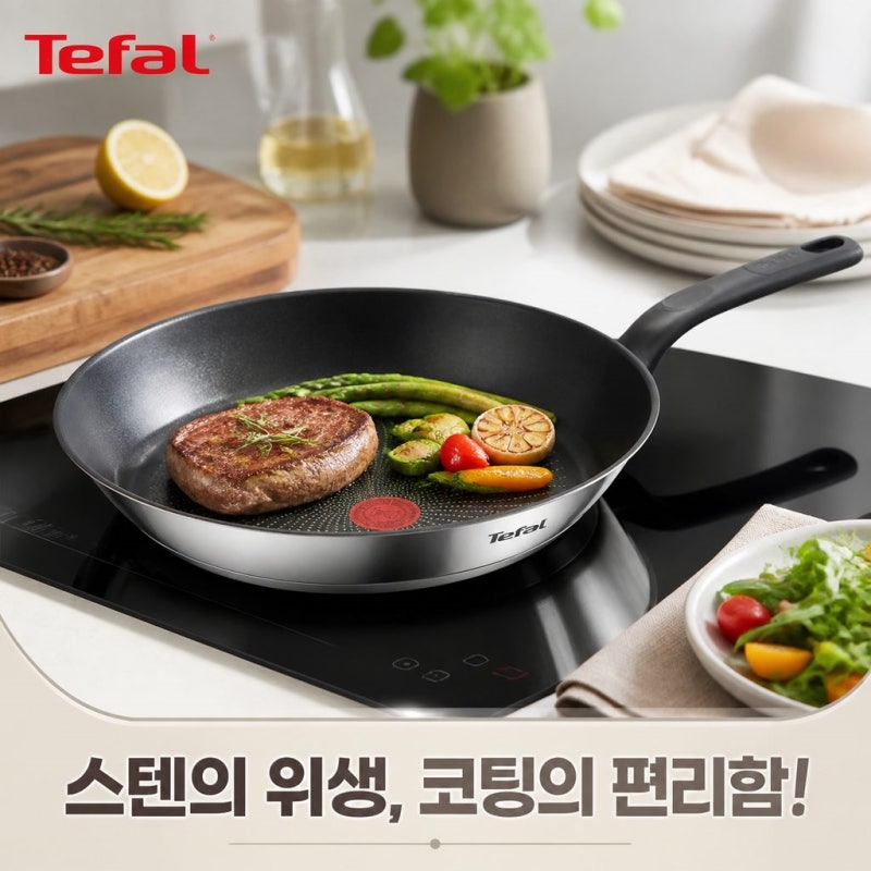 테팔 N단독구성 인덕션 스텐 티타늄 1X 디네토 프라이팬 28CM 추천