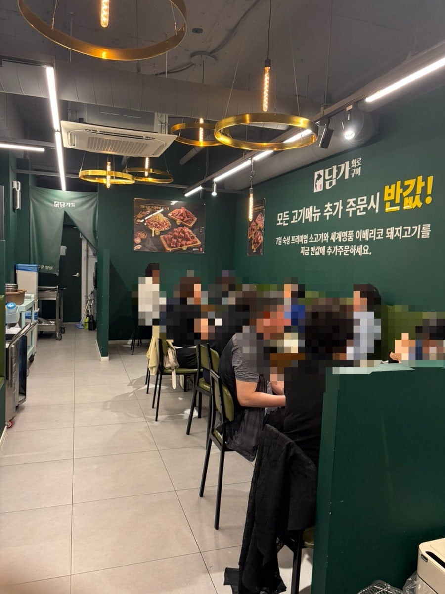 담가화로구이 성남은행점 사진 2