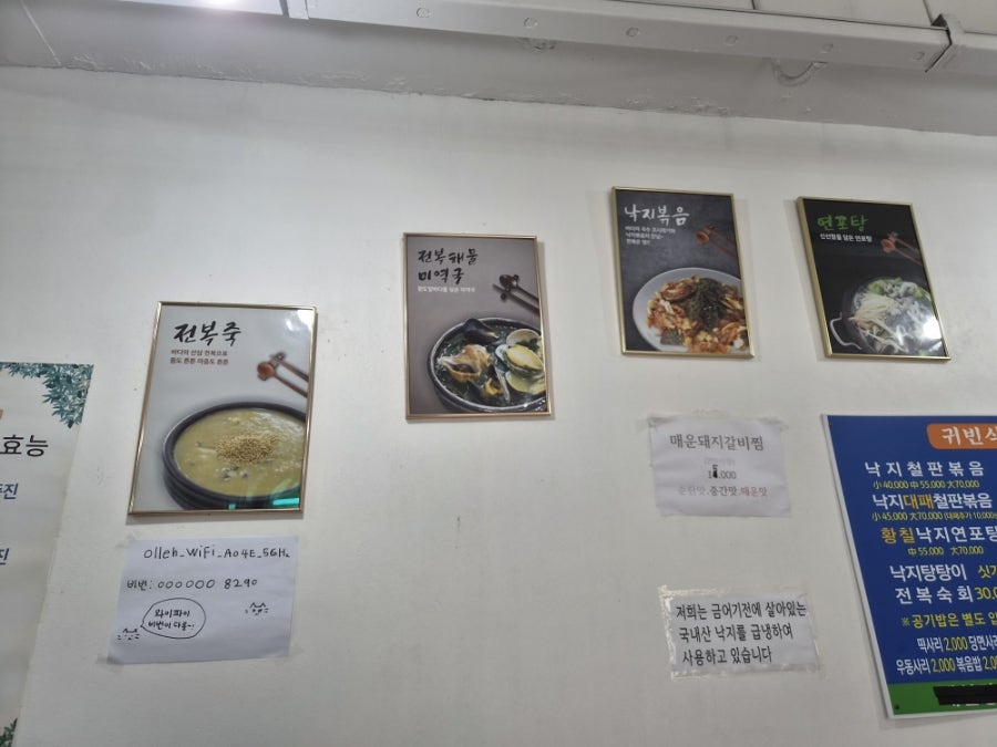 귀빈식당 사진 4