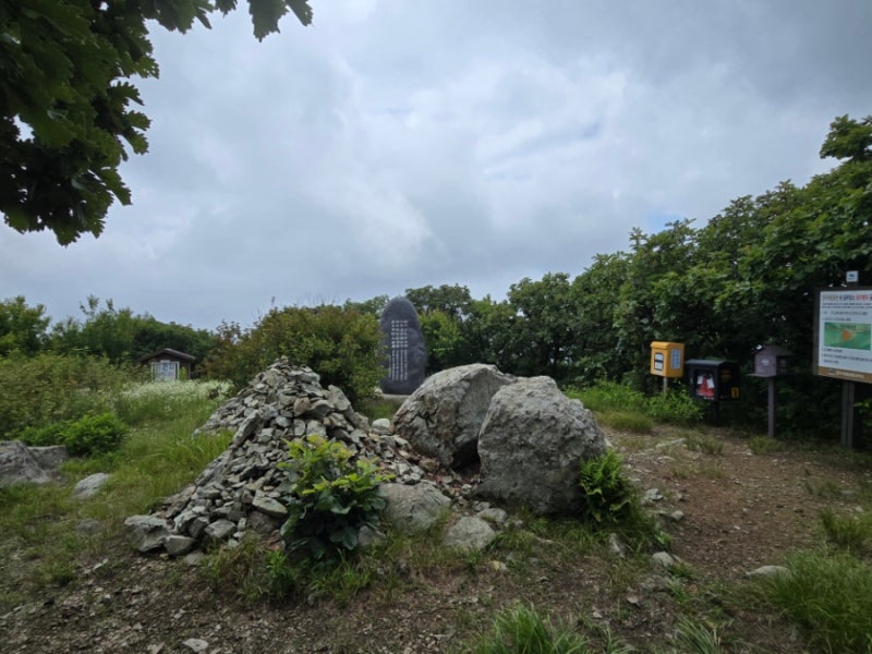 경주 단석산 최단코스, 공원지킴터에서 정상까지의 산행 (주차 꿀팁)