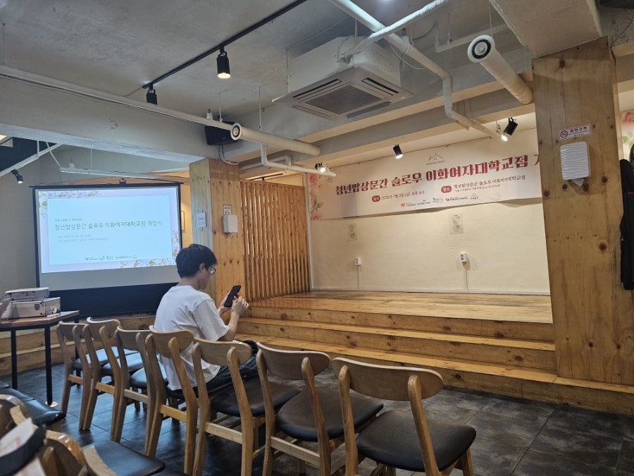 청년밥상문간 낙성대점 사진 5