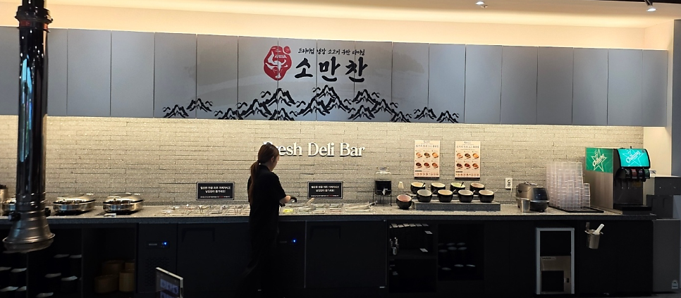 소만찬 수원아이파크시티점 사진 4