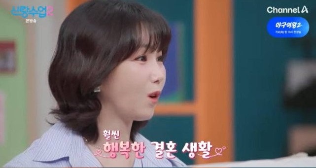 신랑수업2 이유리 결혼17년차 목사 남편 먼저 프로포즈