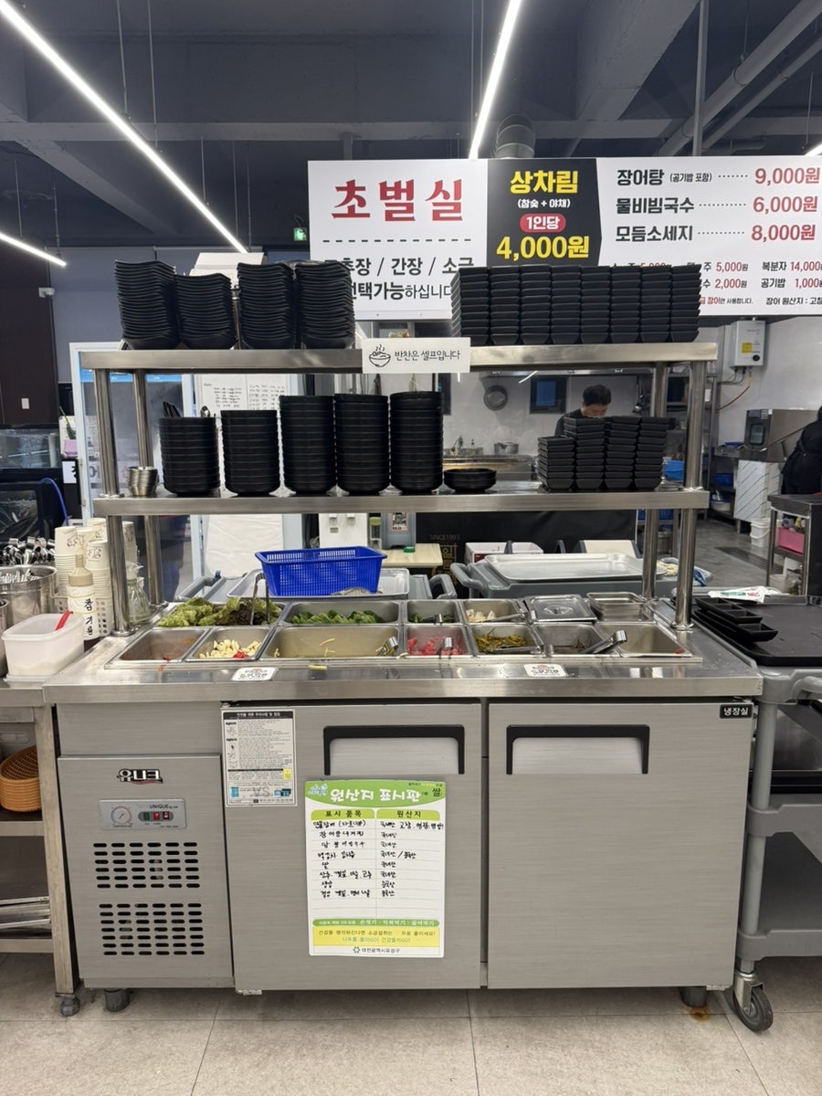 일품집 사진 5