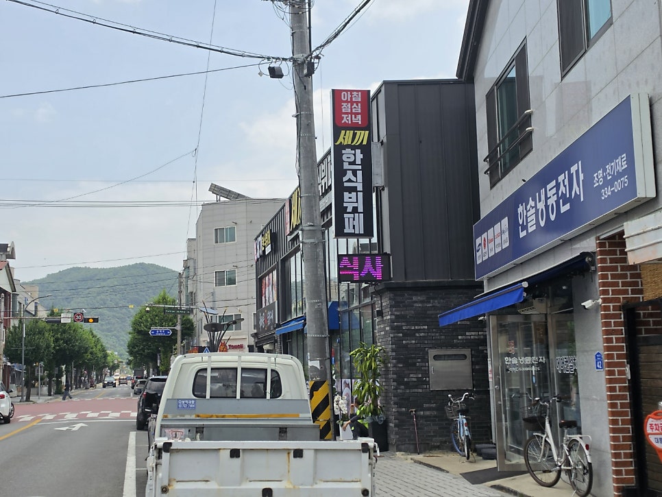 세끼한식뷔페 평창점 사진 2