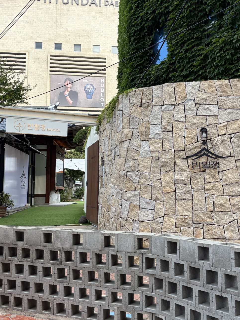 반월정 사진 1