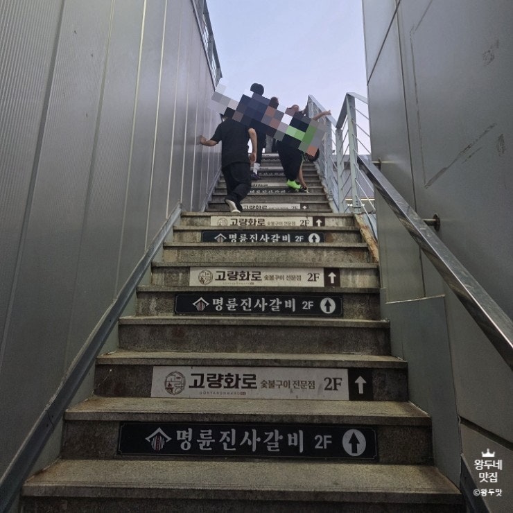 명륜진사갈비 용인구성점 사진 4