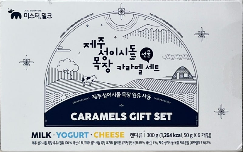 [MR.MILK(미스터밀크)] 제주 성이시돌 목장 카라멜 3종