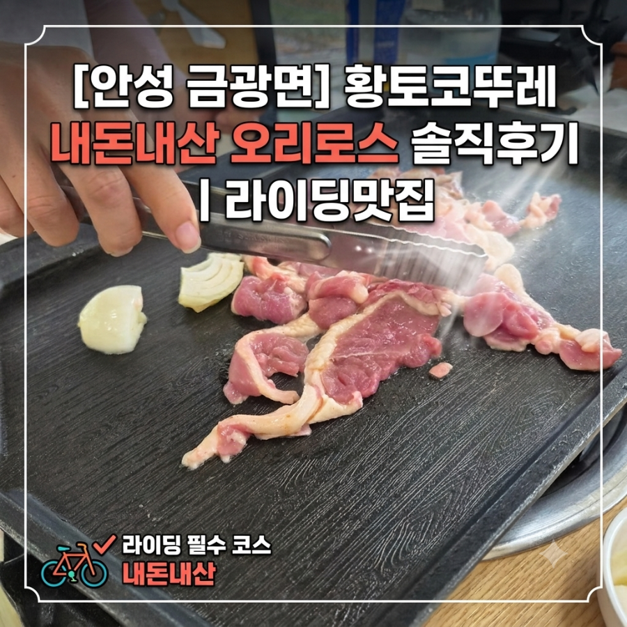 황토코뚜레 사진 1