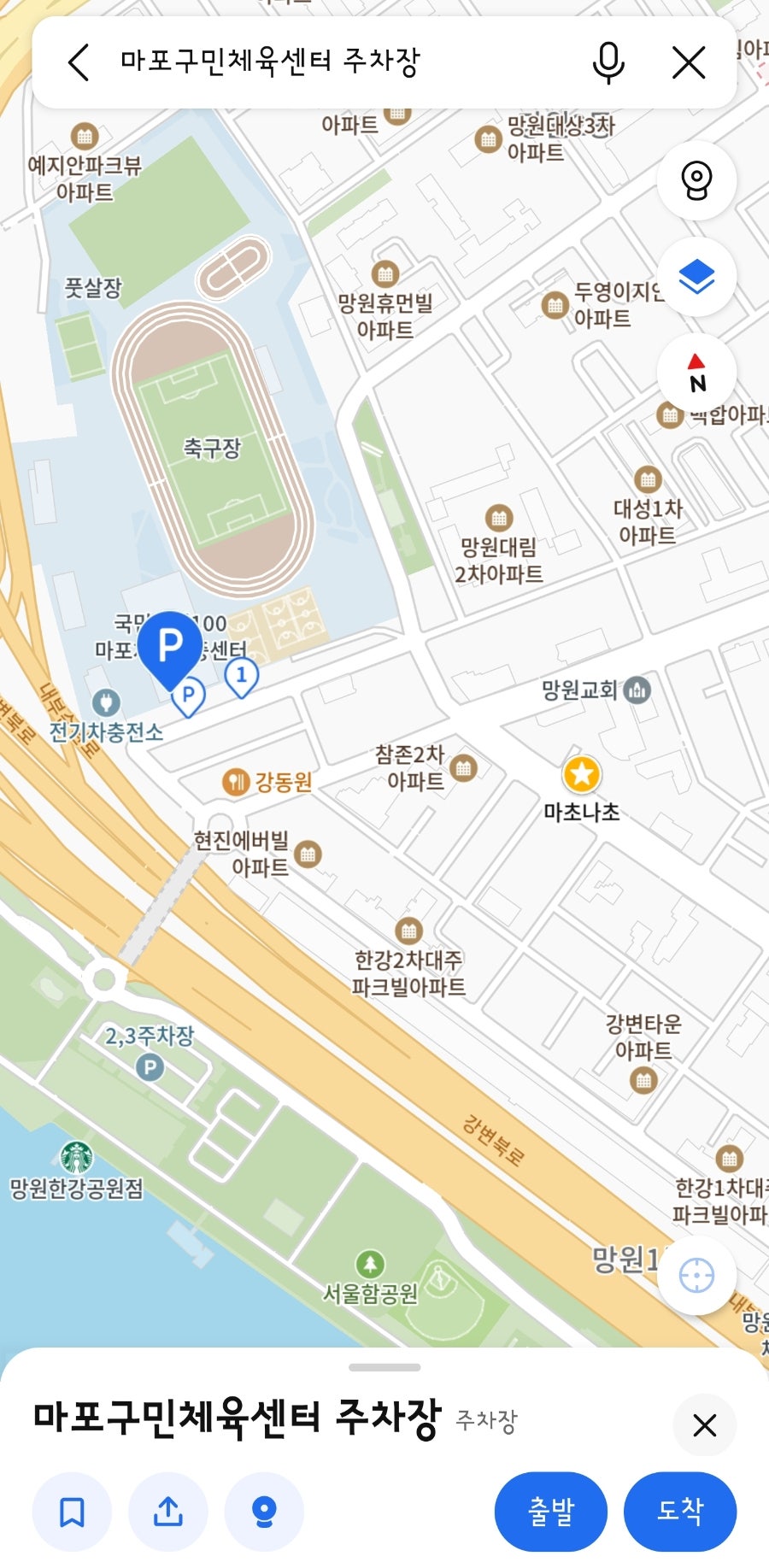 마초나초 사진 3
