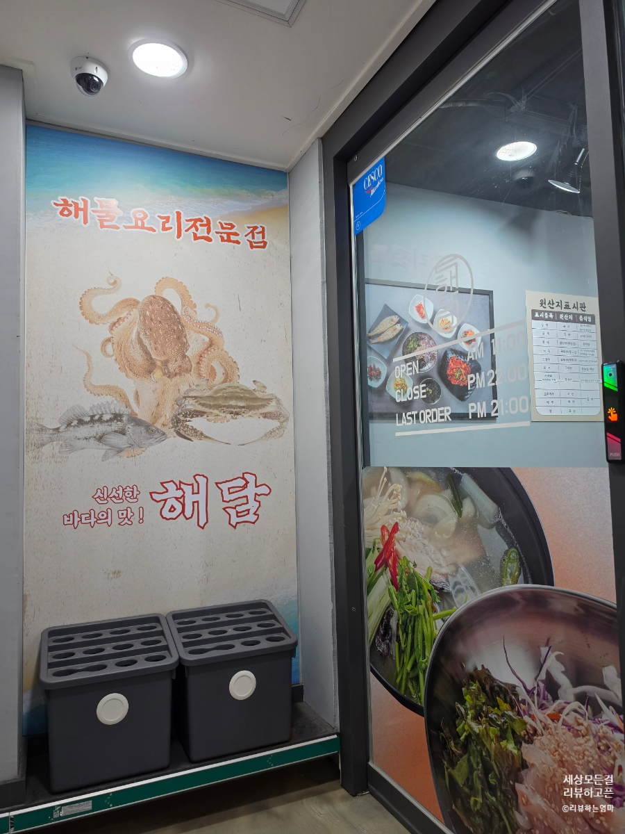 해담 사진 1