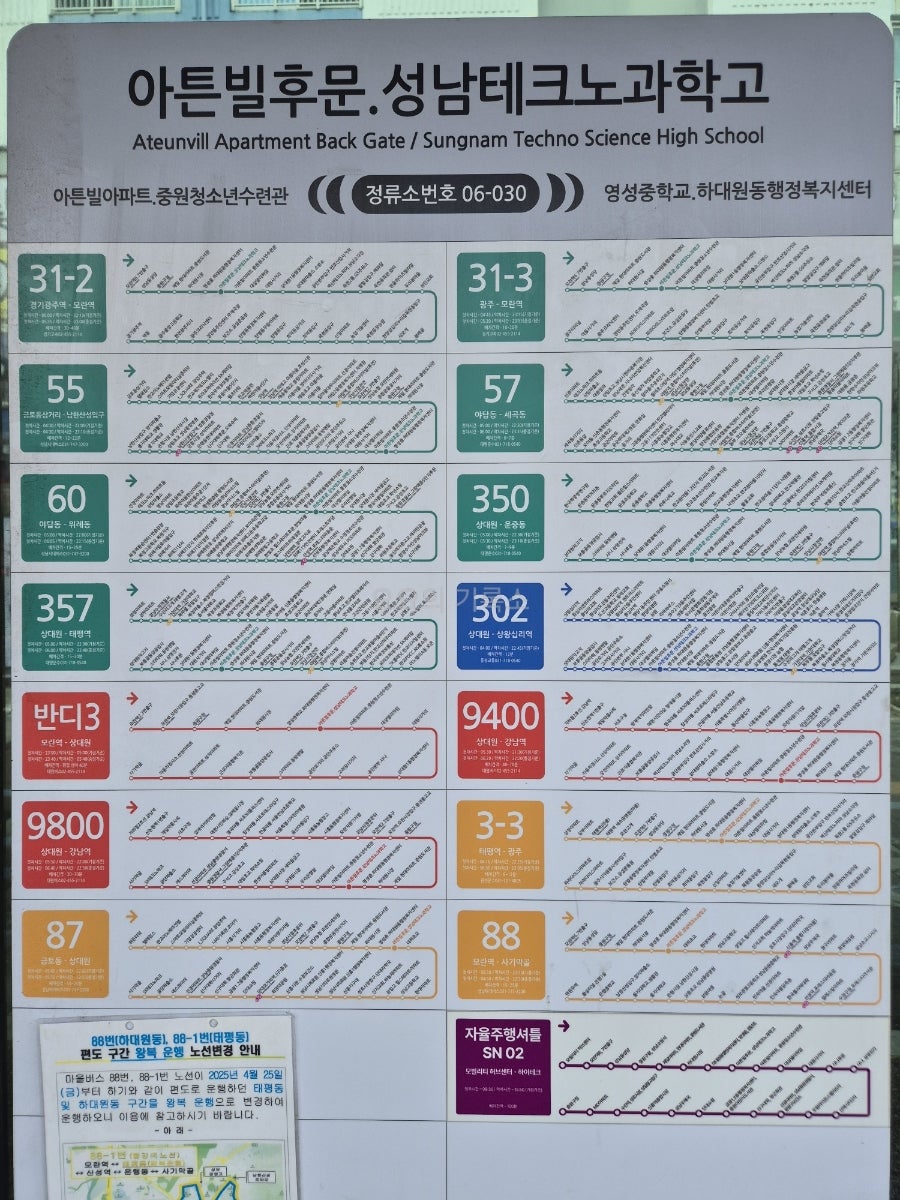 감성떡집 사진 5