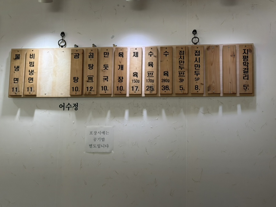 어수정 사진 4