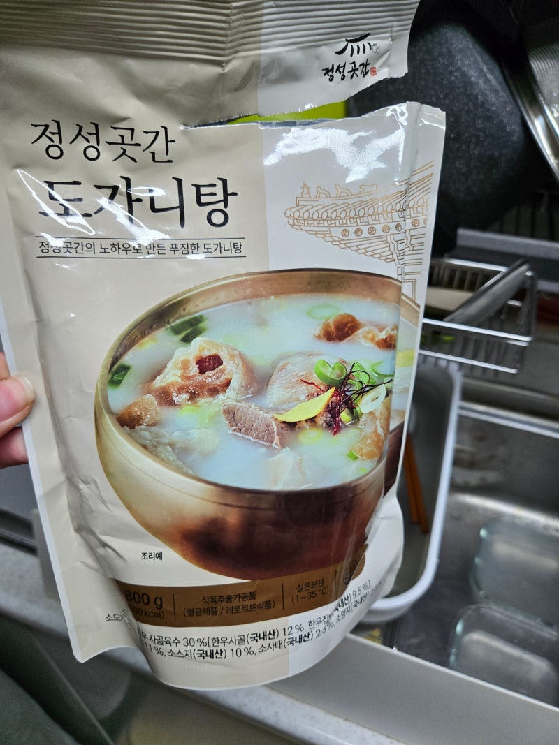 명인 강순의 정성곳간 도가니탕 내돈내산 후기