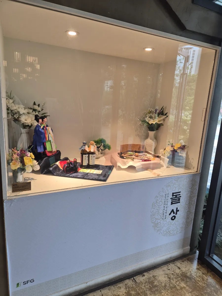 우설화 평택고덕지구점 사진 5