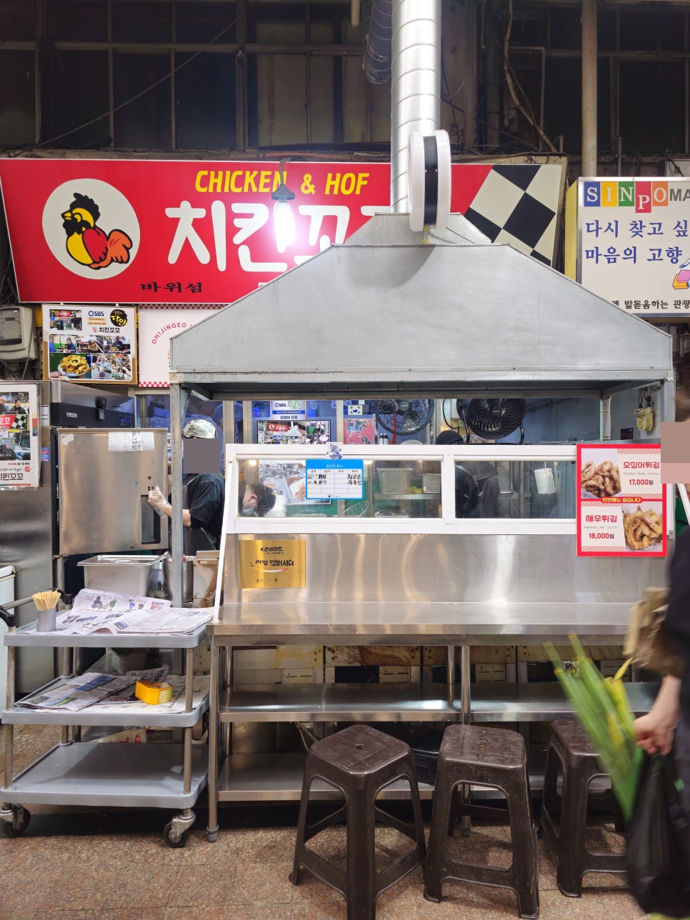 치킨꼬꼬 사진 1