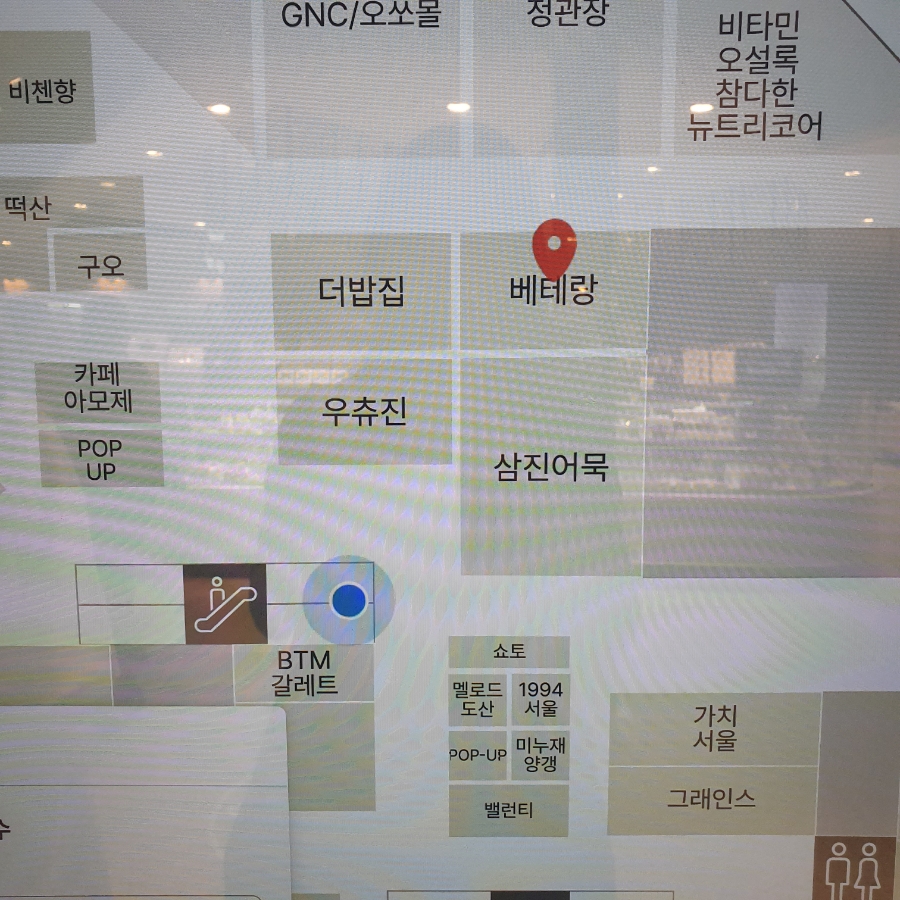 베테랑칼국수 롯데백화점 잠실점 사진 2