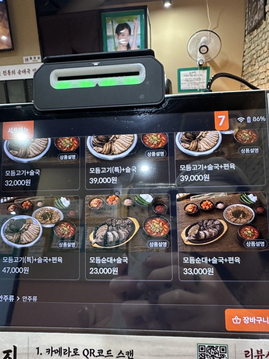 순대일번지 간석오거리점 사진 4