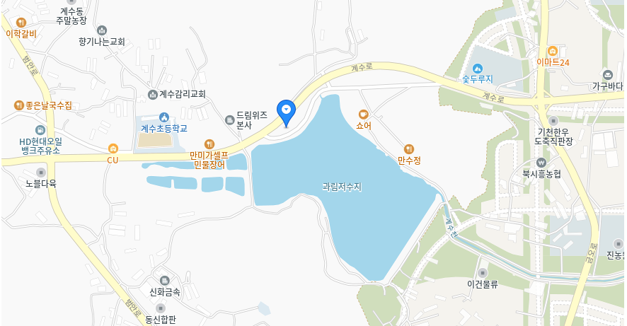 안골농장 사진 2