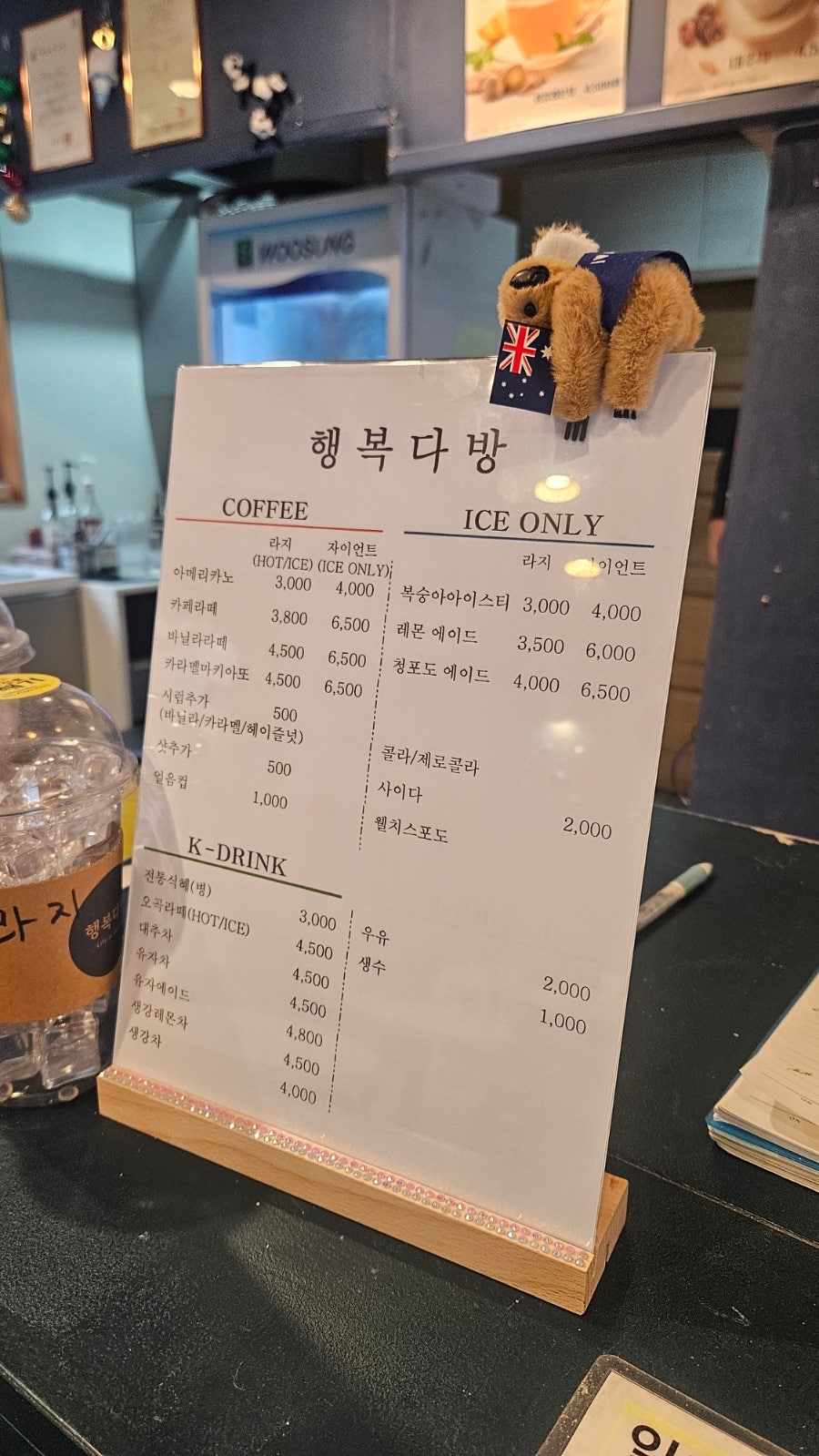 행복한찹쌀꽈배기 의정부성모병원점 사진 4