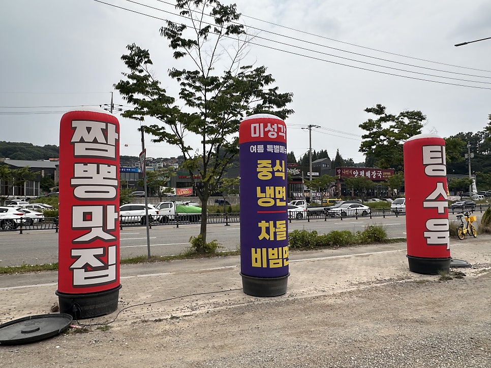 정덕수셰프의 미성각 사진 2