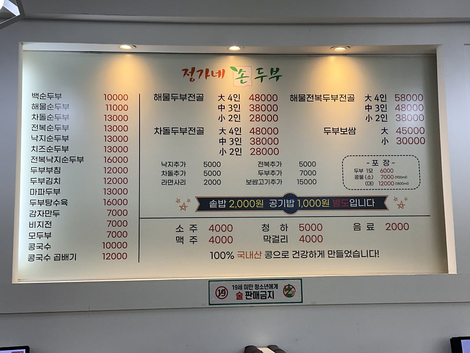 정가네 사진 3