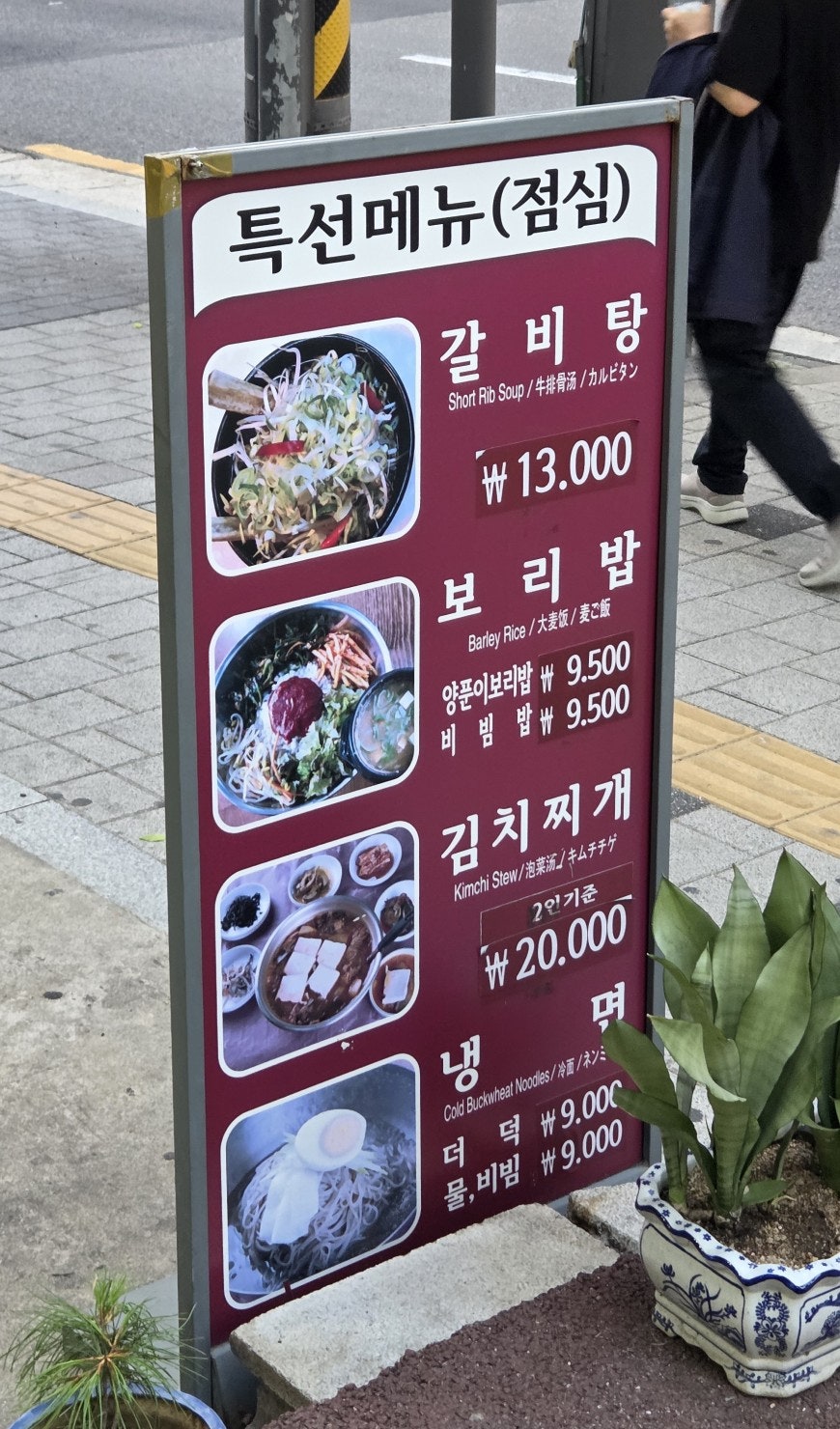 웅네서서갈비 사진 6