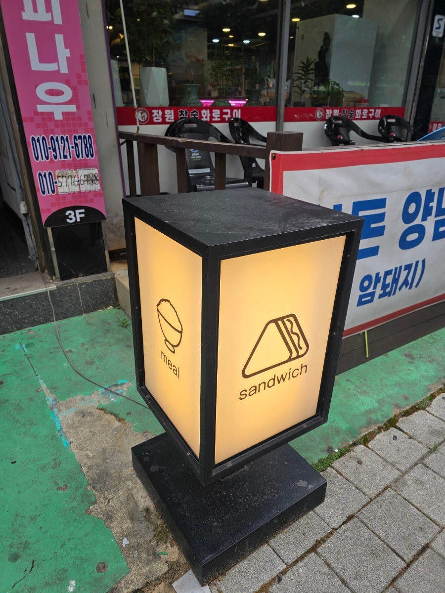 킨토 사진 4