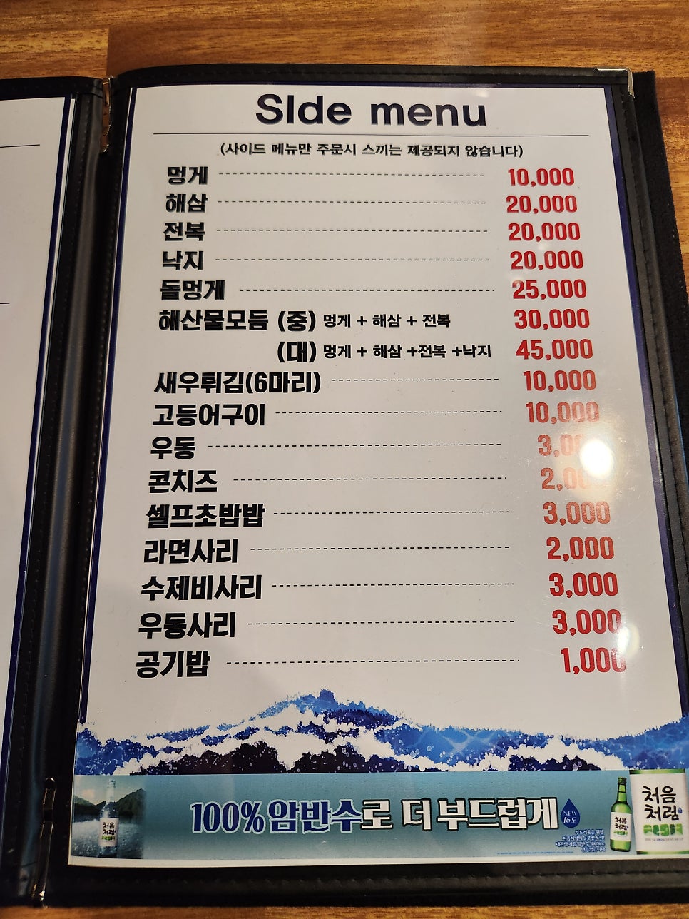 정상회담 사진 4