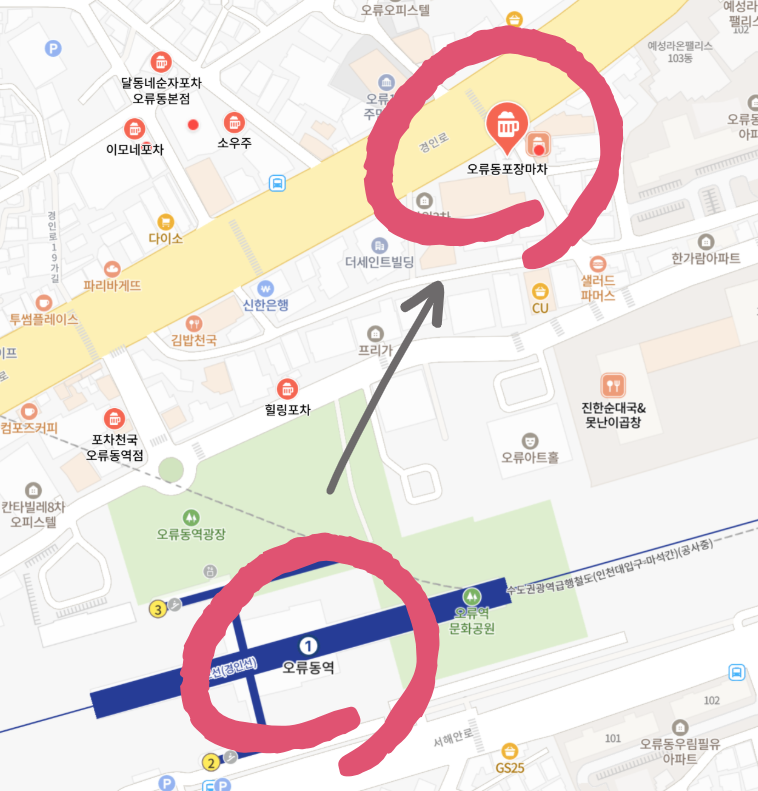 즐거운포장마차 사진 2