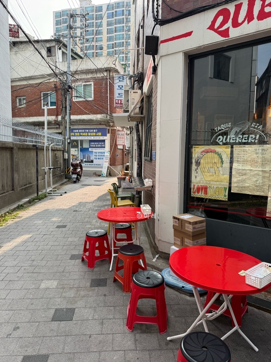 꿰레 사진 2