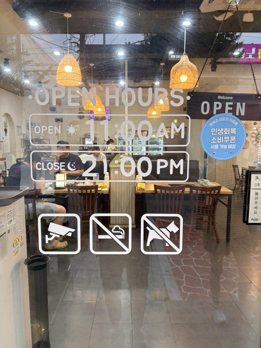 고궁삼계탕 사진 2