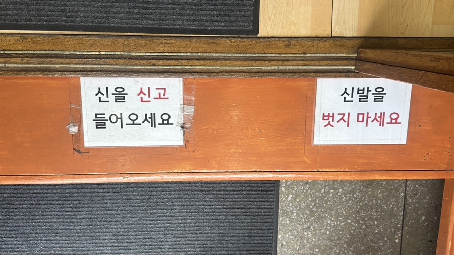 금산식당 연수점 사진 4