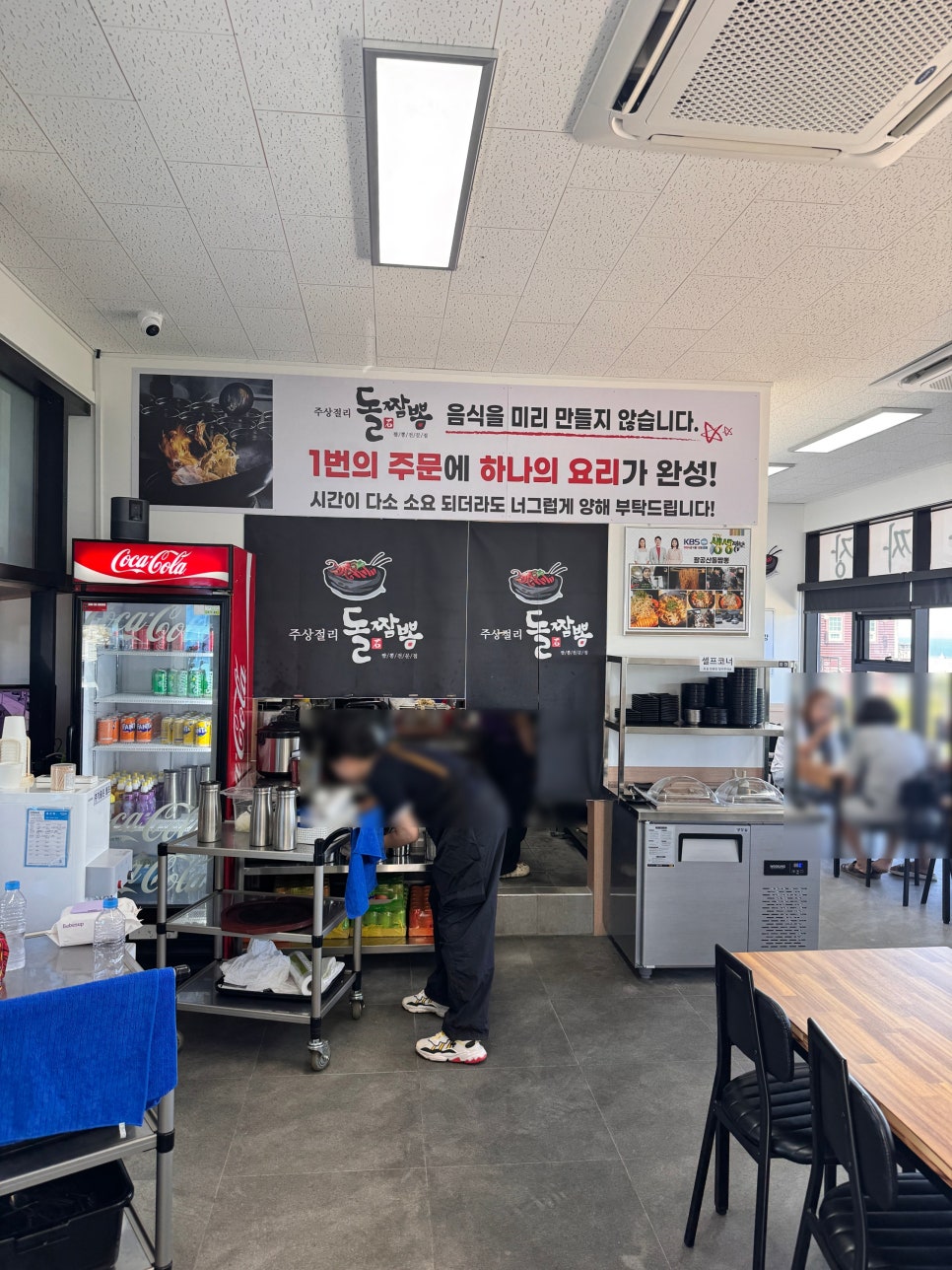 주상절리돌짬뽕 사진 5