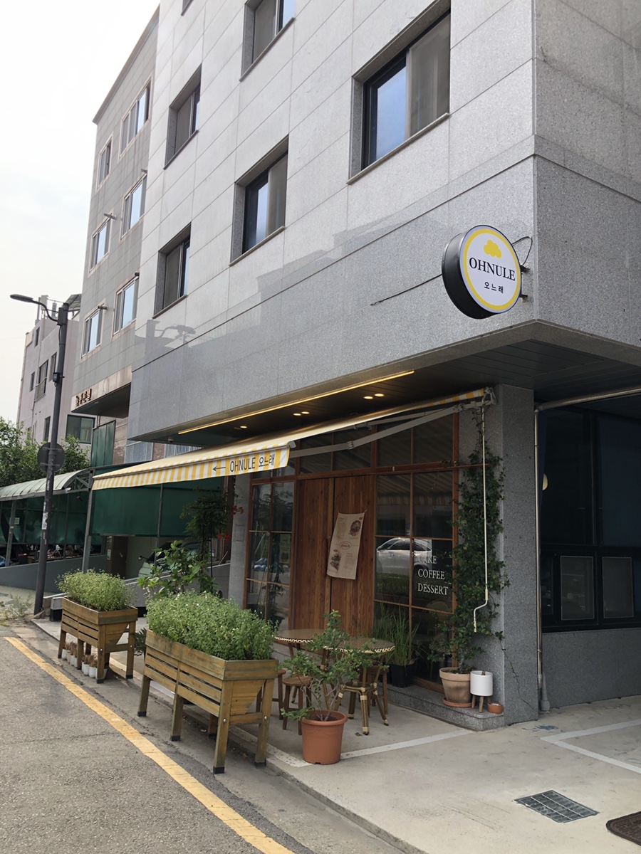 오느래 사진 1