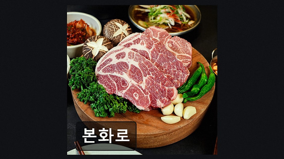 본화로 사진 6