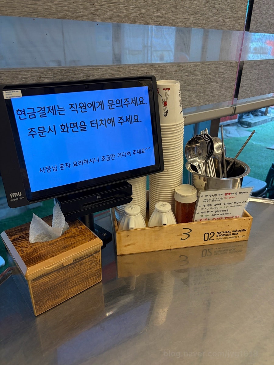 보배네골목짬뽕 사진 4