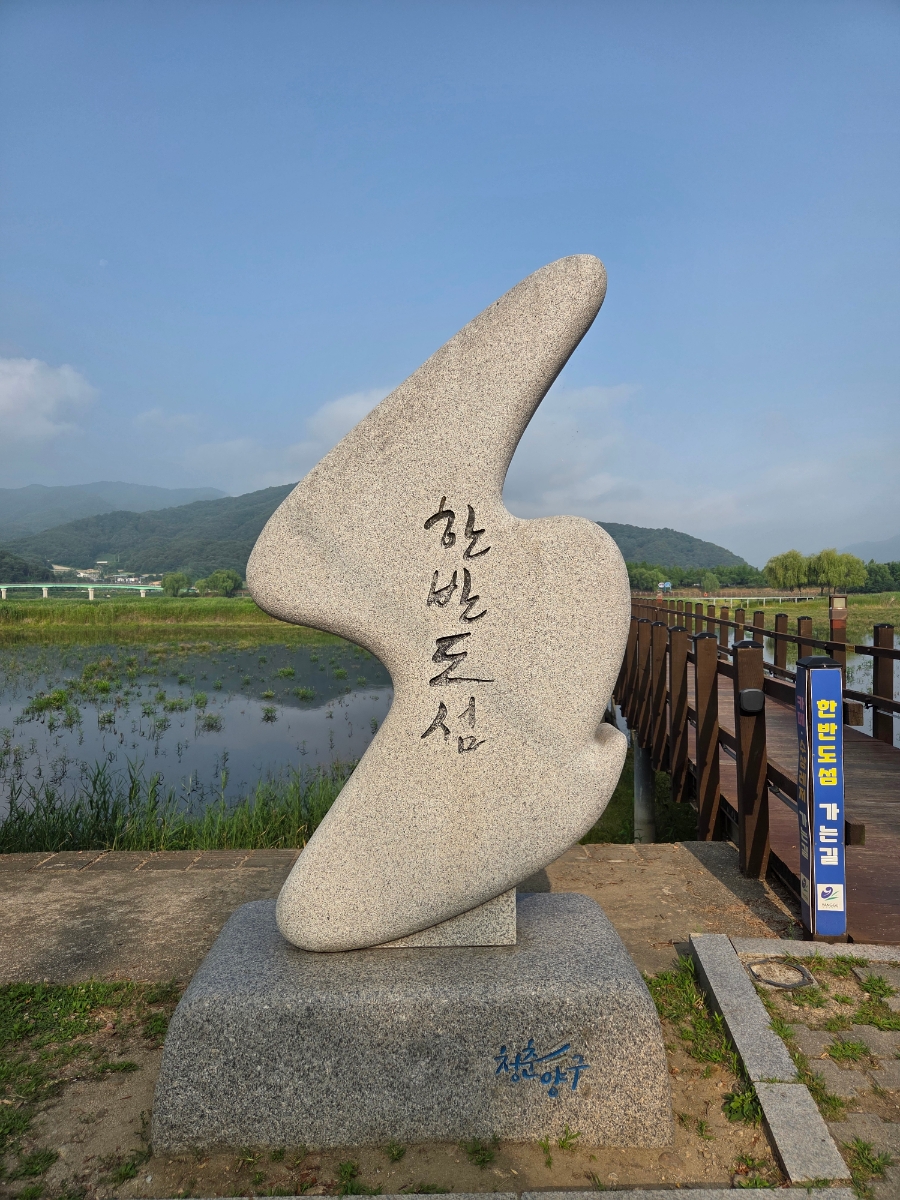 크로스핏 양구 사진 3