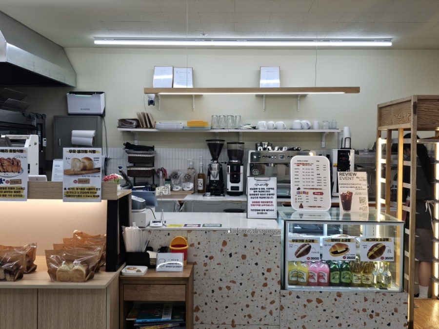 그대를위한식빵 강서점 사진 3