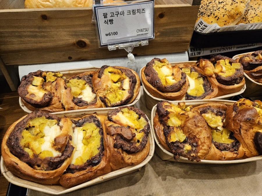 오야츠 사진 6