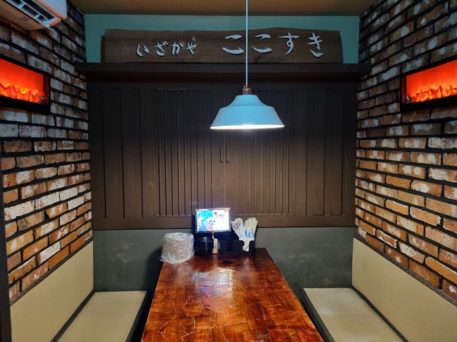 코코스키 구월본점 사진 6