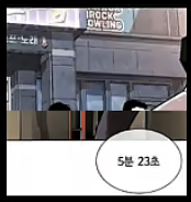 <b>박태준</b> 5분23초 논란과 일베 의혹, <b>웹툰</b> 드라마 흥행에 드리운... 