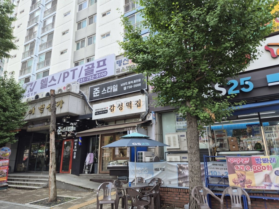 감성떡집 사진 3