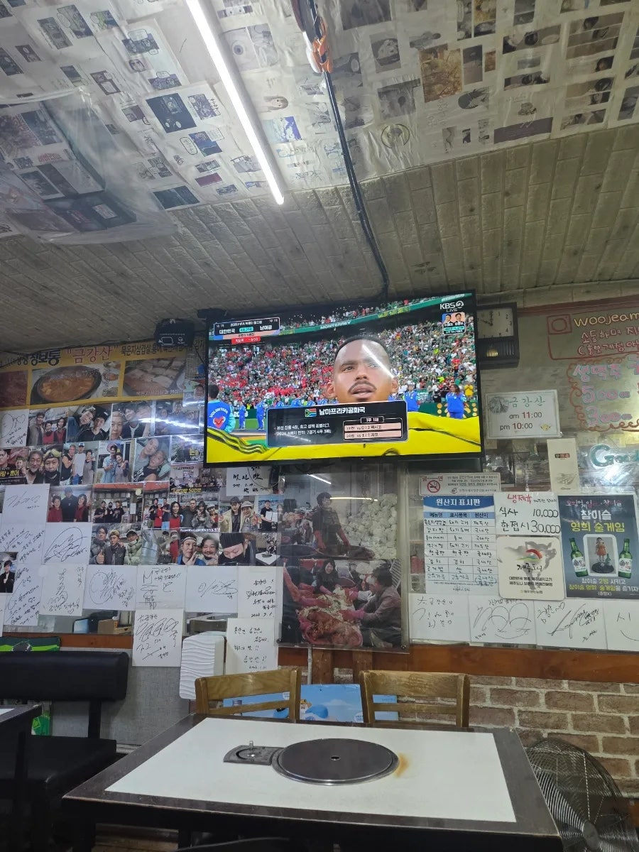 금강산 사진 4