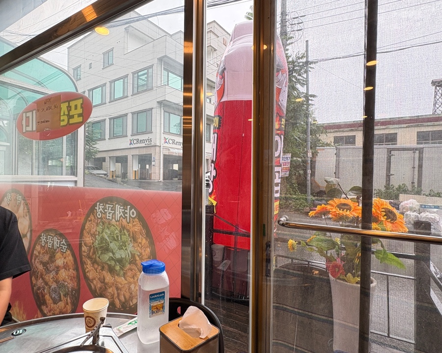 유진이네곱창 사진 6