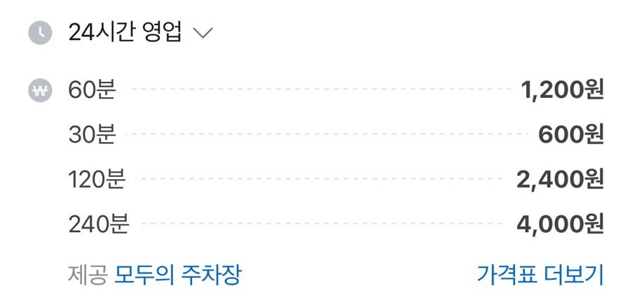 미성당분식 사진 3