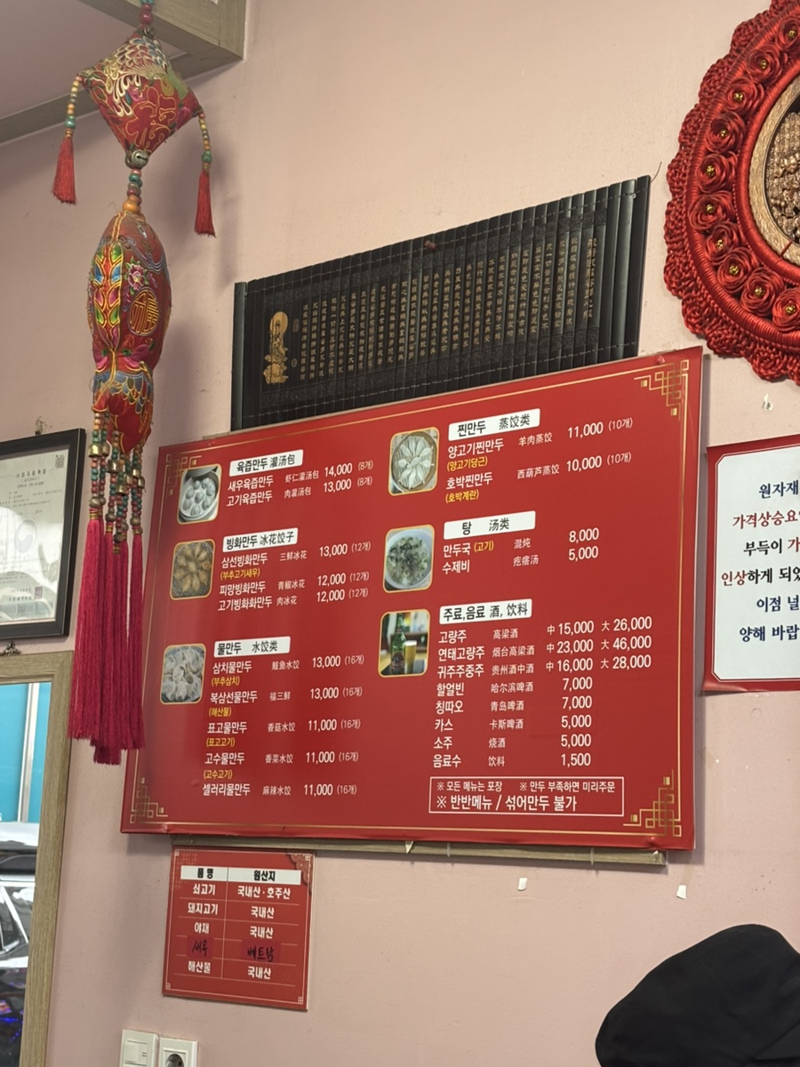 연밀 사진 2
