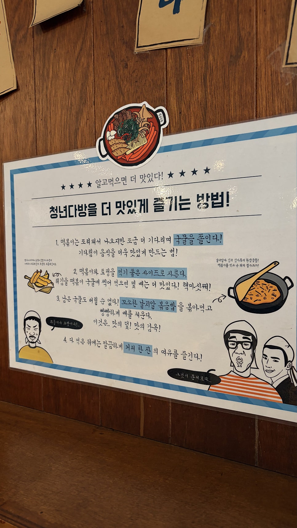 청년다방 대구장기동점 사진 2