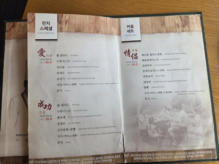 메이탄 사진 6