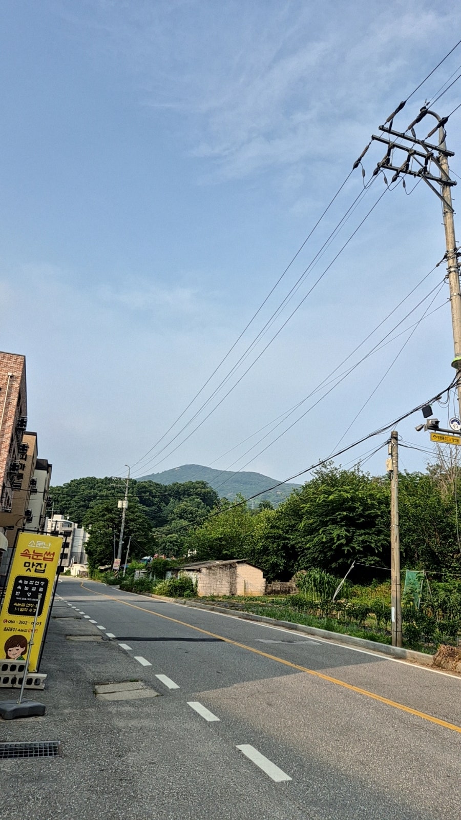 마이애미치킨 사진 1